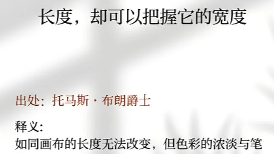 像风一样自由的斜杠青年-插图18